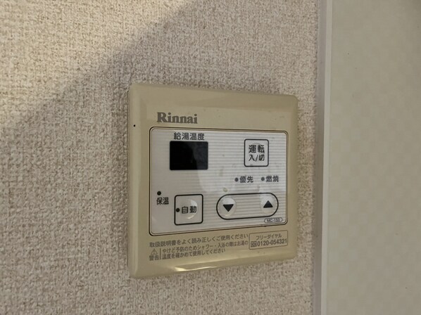 グレイスアイの物件内観写真